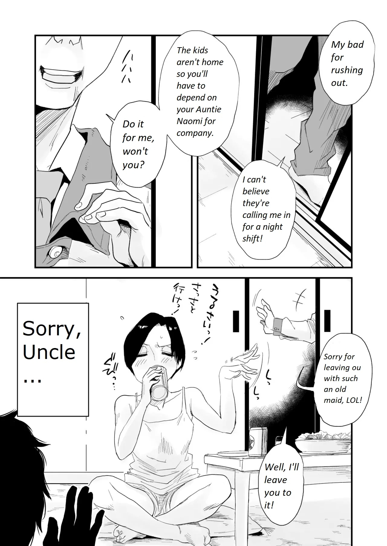 Greedy Sex with a Small Breasted 46 Year Old Aunt - Page 2