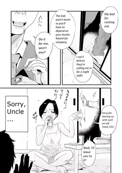 Greedy Sex with a Small Breasted 46 Year Old Aunt 2