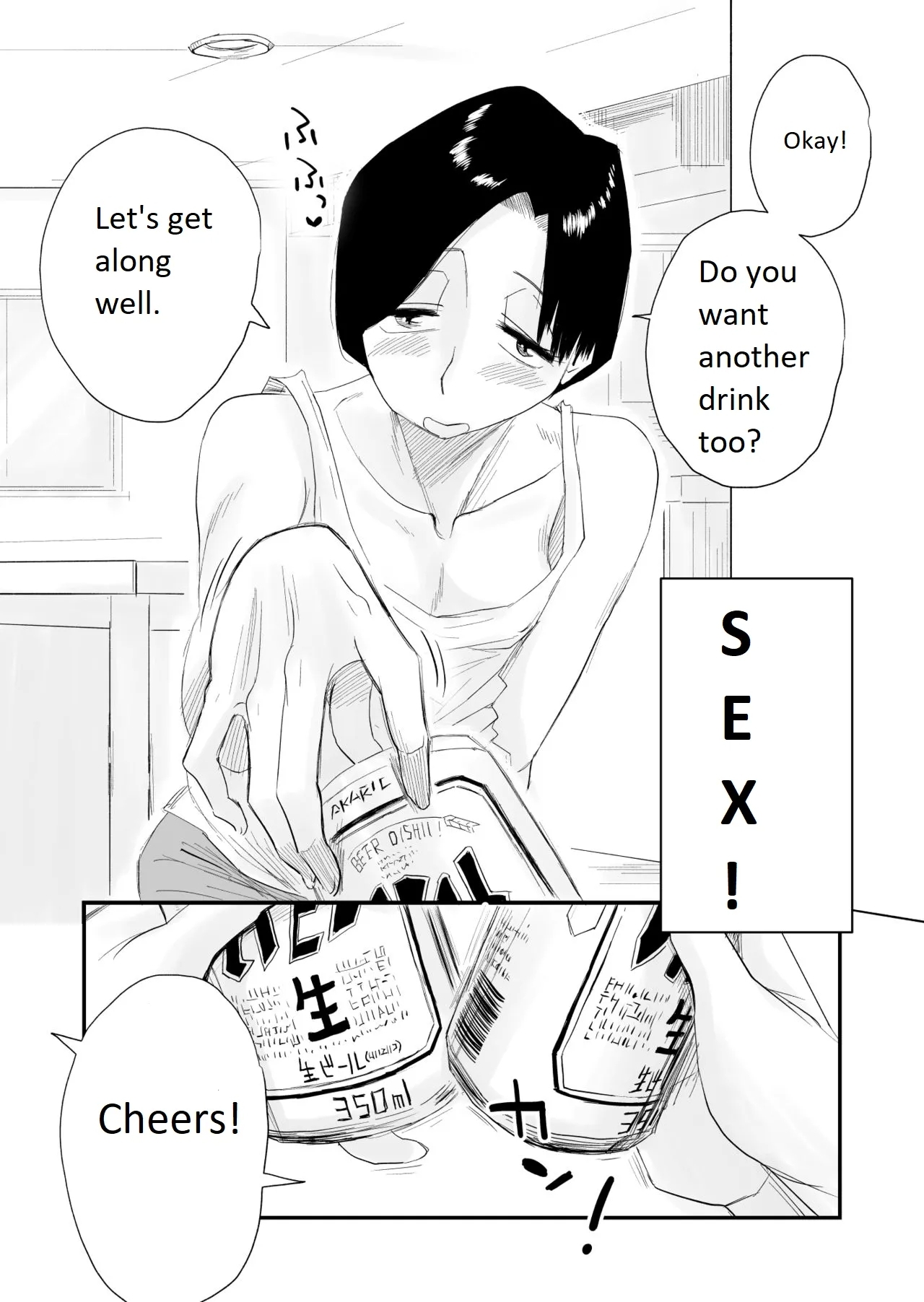 Greedy Sex with a Small Breasted 46 Year Old Aunt - Page 6