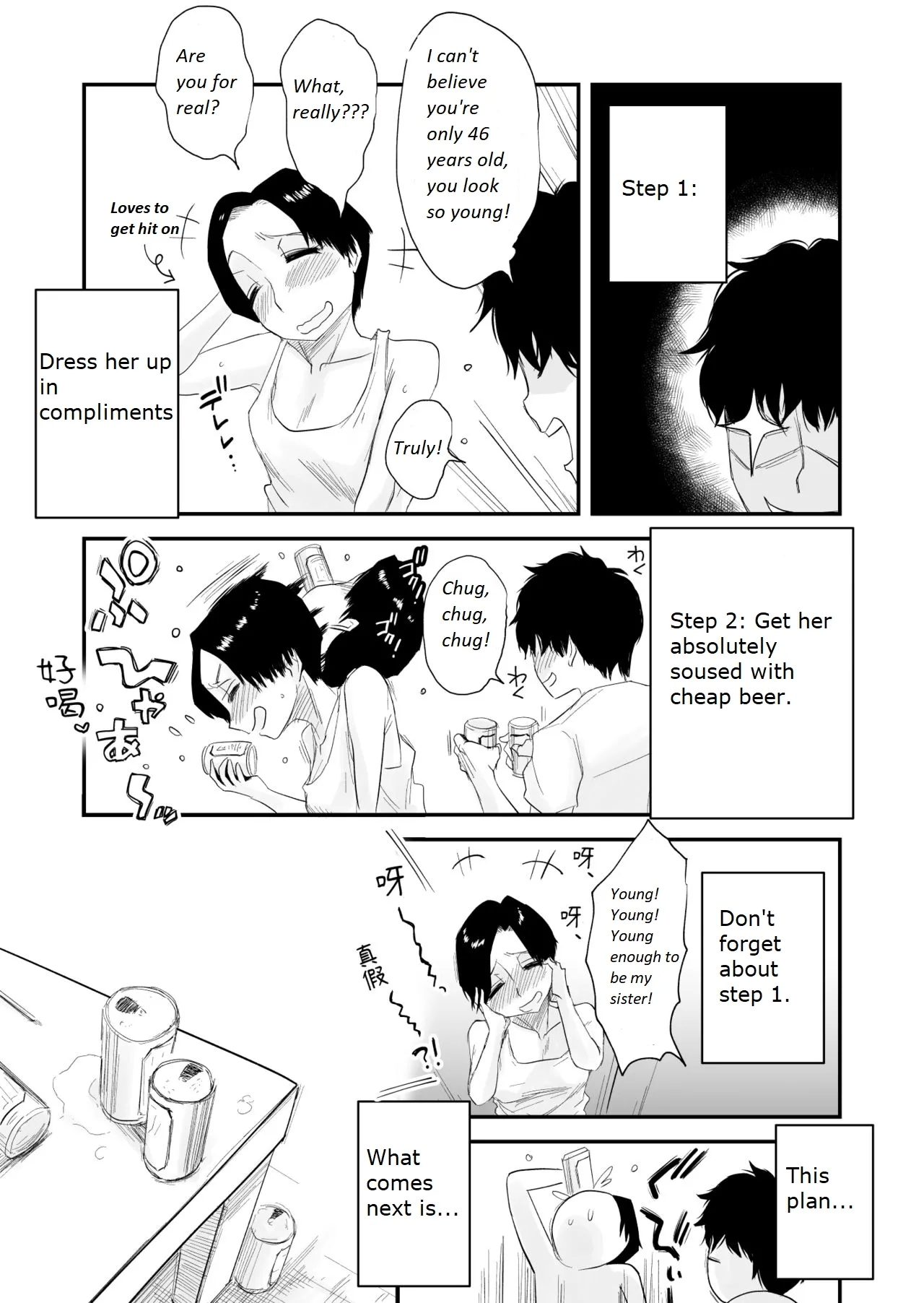 Greedy Sex with a Small Breasted 46 Year Old Aunt - Page 7