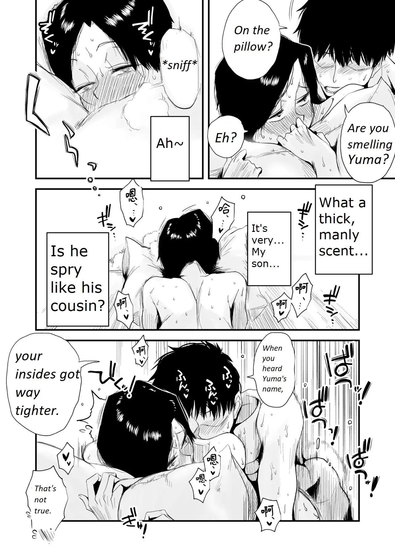 Greedy Sex with a Small Breasted 46 Year Old Aunt - Page 73