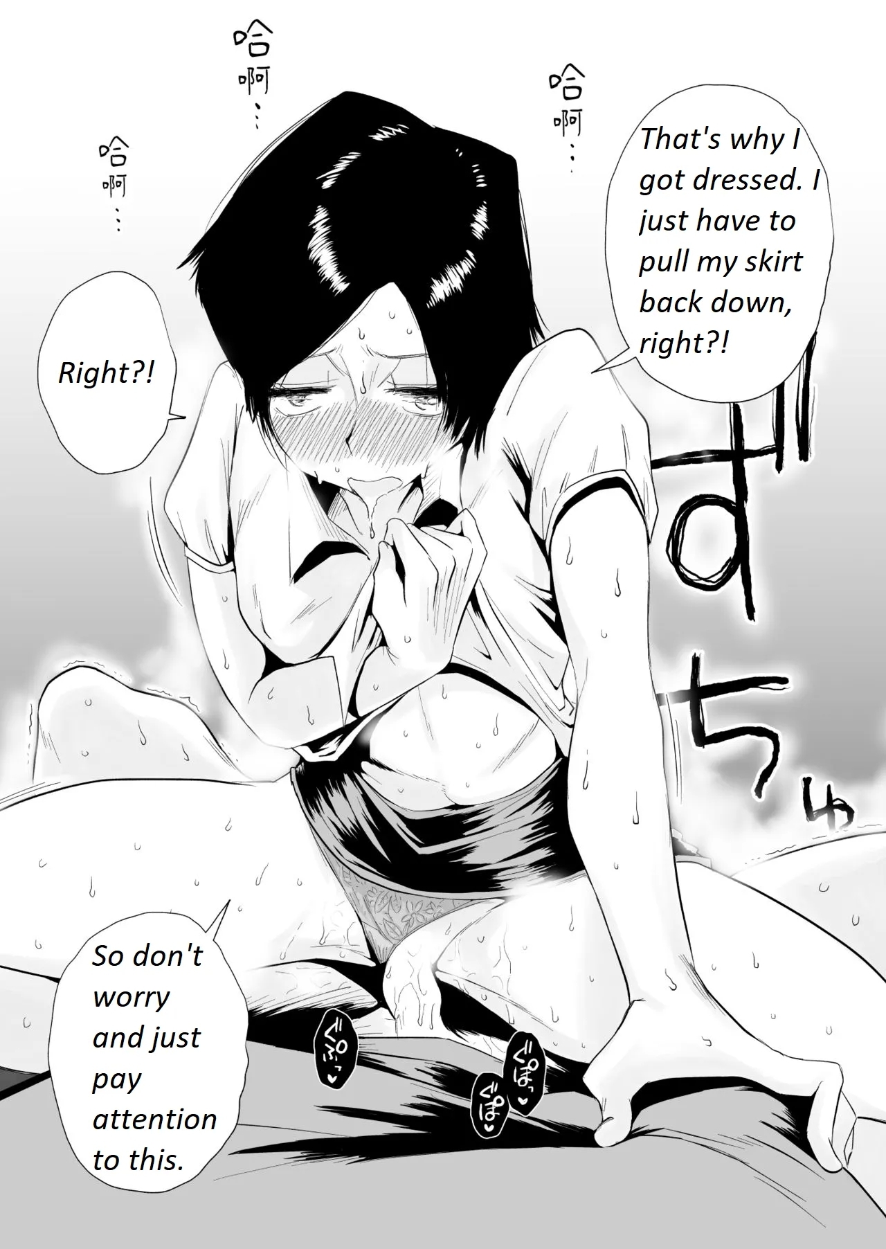 Greedy Sex with a Small Breasted 46 Year Old Aunt - Page 77