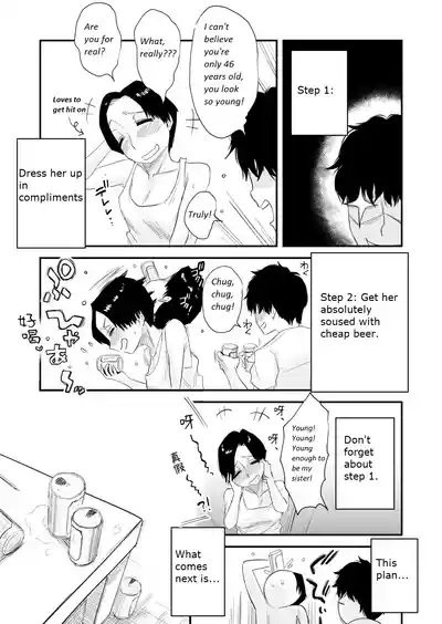 Greedy Sex with a Small Breasted 46 Year Old Aunt 7