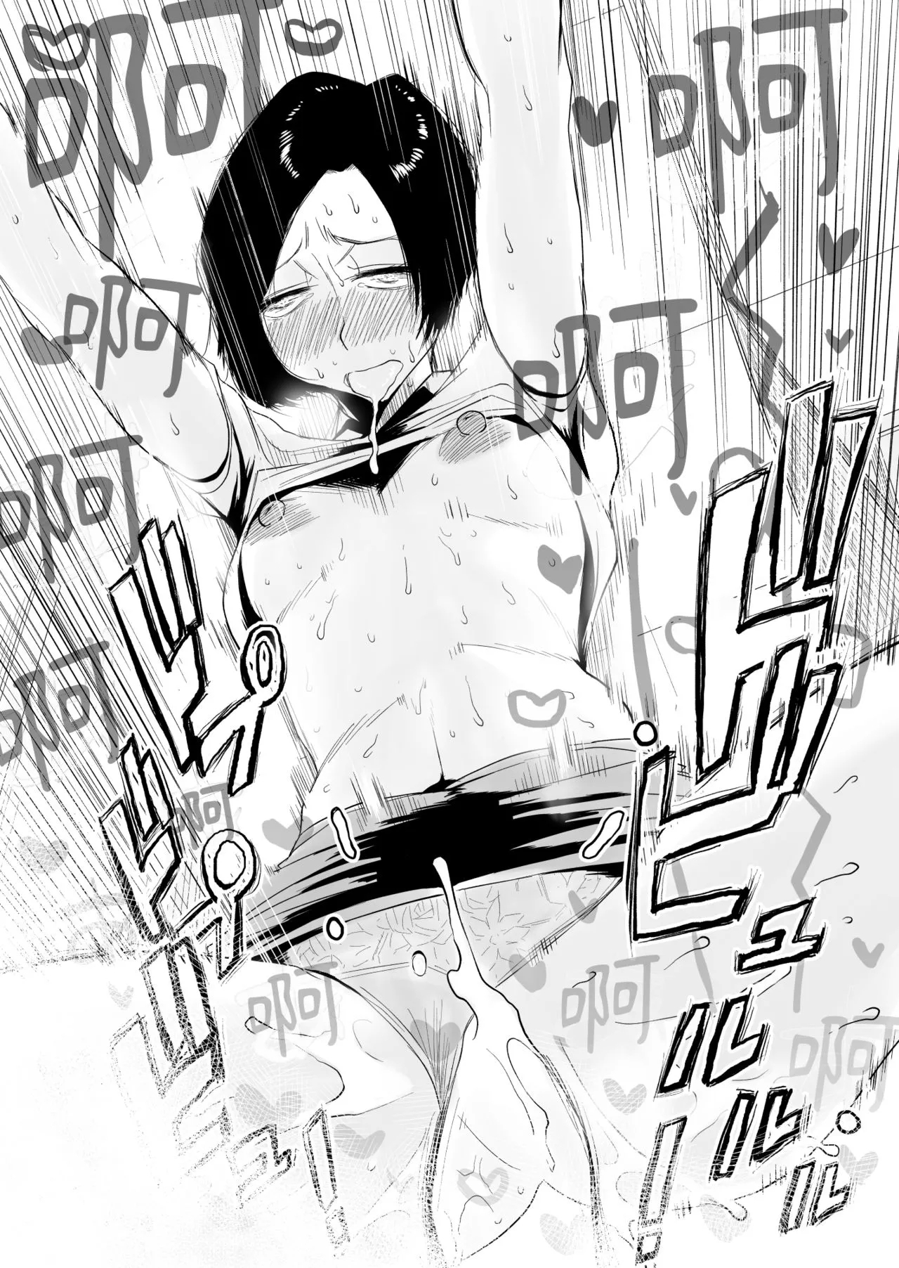 Greedy Sex with a Small Breasted 46 Year Old Aunt - Page 81