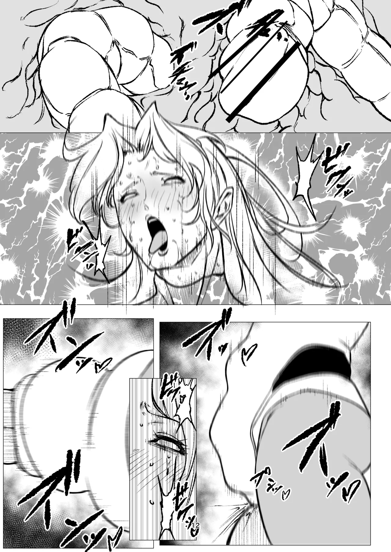 スーパーヒロイン エマの敗北 15-16 - Page 25