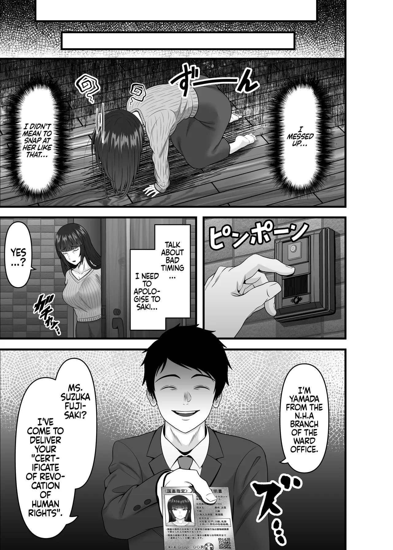 Hitozuma Ninshin Kachiku Hou | The Married Pregnant Livestock Act - Page 6
