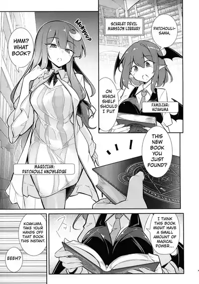 Innyuu Majo| Magic Milk Dispenser ♡ The Magician With Obscene Breasts Patchouli Knowledge 3