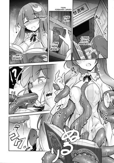 Innyuu Majo| Magic Milk Dispenser ♡ The Magician With Obscene Breasts Patchouli Knowledge 6