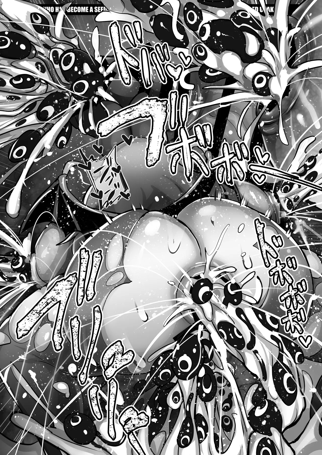 UsakoSama Can Handle Such A Sensory-Deprivation Trap Without Breaking A Sweat! - Page 22