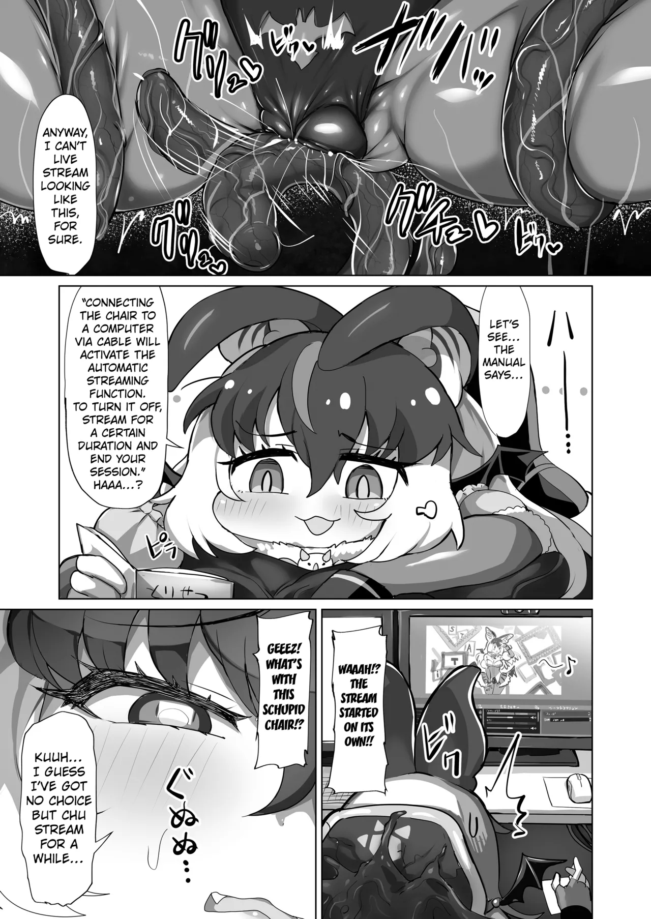 UsakoSama Can Handle Such A Sensory-Deprivation Trap Without Breaking A Sweat! - Page 6