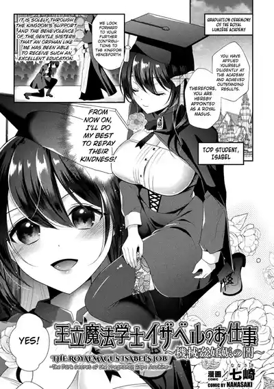The Royal Magus Isabel's Job 1