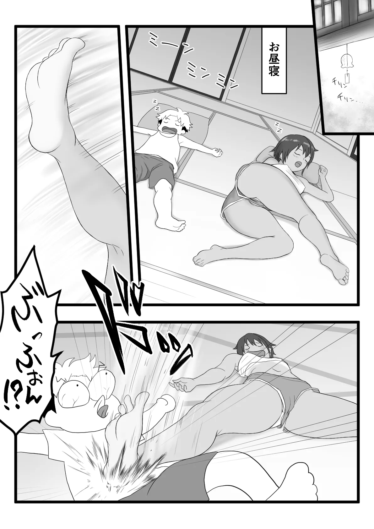 Kasshoku Boyish na Itoko no Nee-chan - Page 17