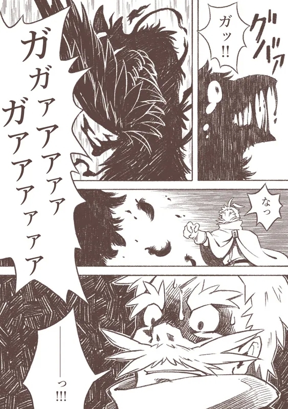 Majo to Karasu Ningen - Page 5