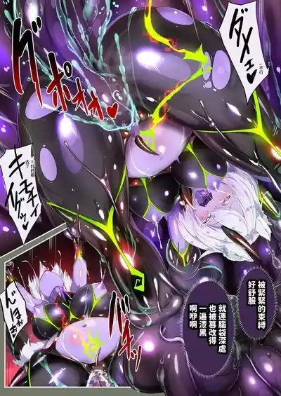 Hakurou Kenshi Hati-chan no Ecchi na Bouken no Sho 9