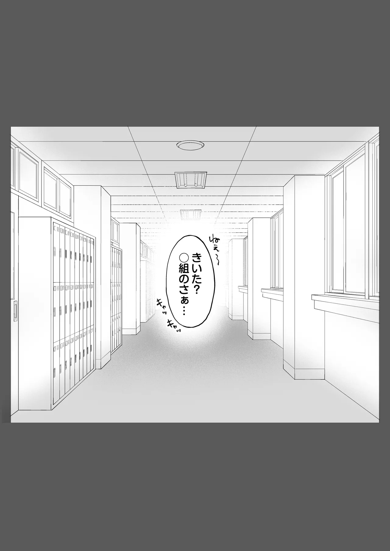 地元の元カノ人妻、青春性交ハメなおし - Page 34