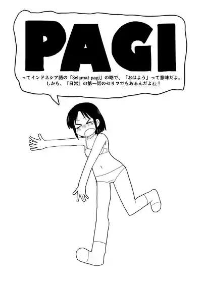 PAGI! 3
