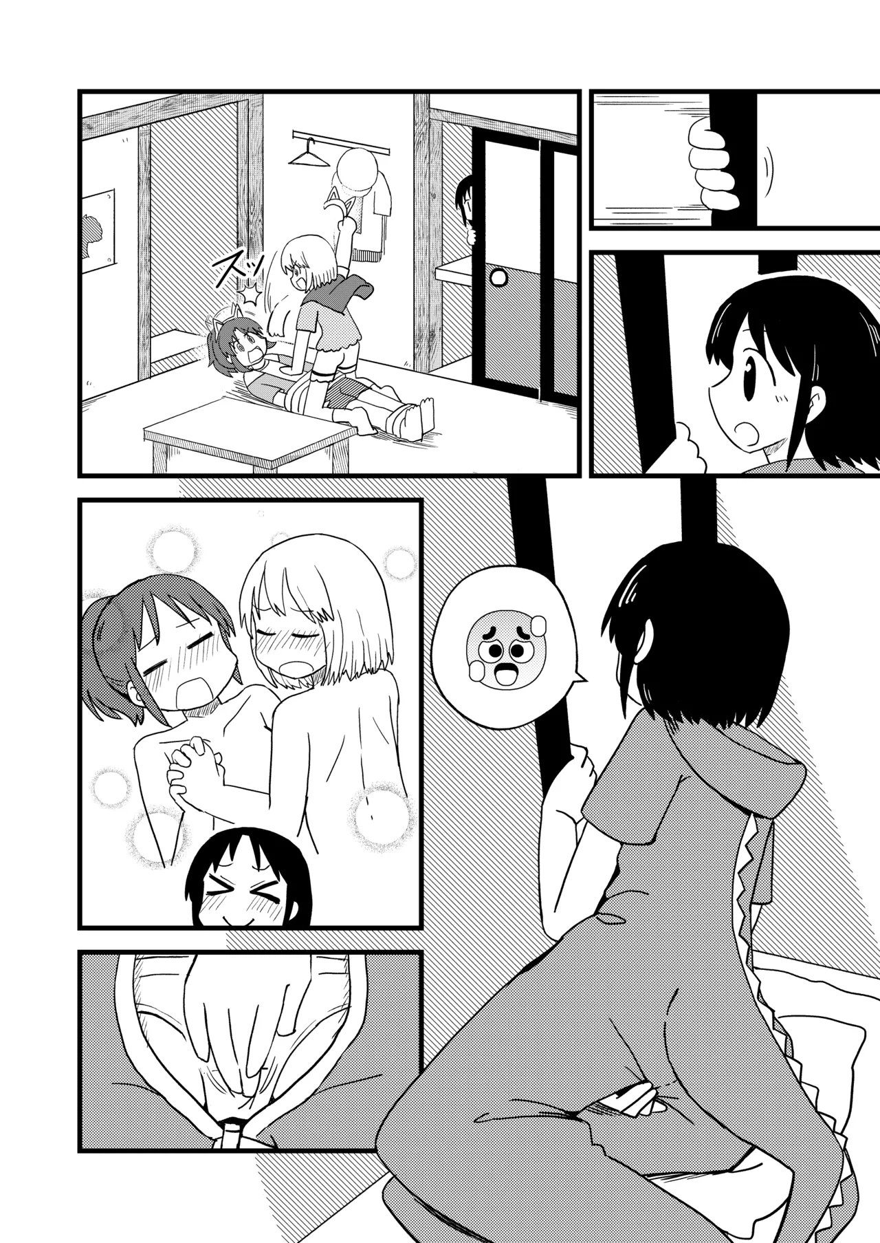 PAGI! - Page 8