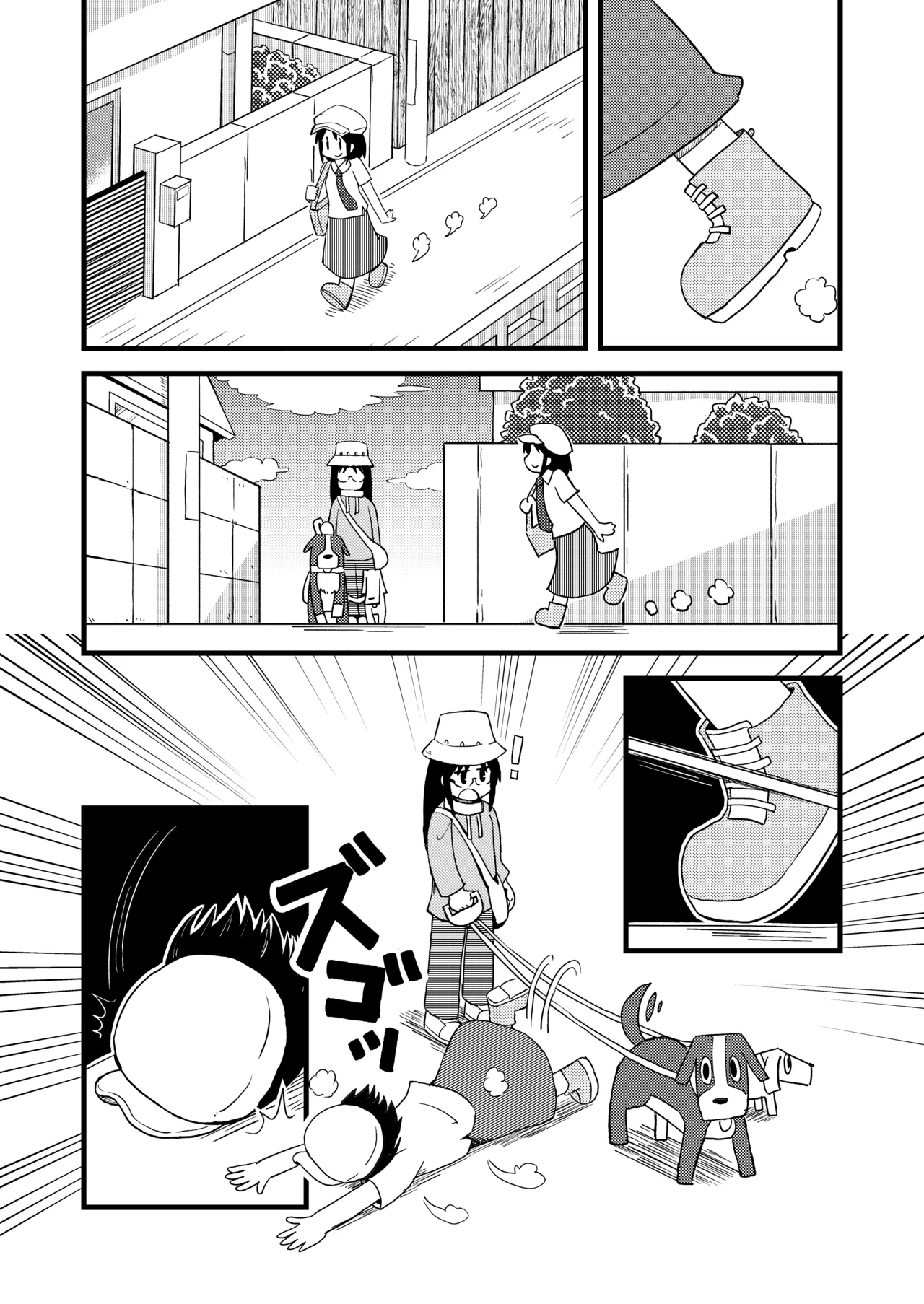 PAGI! - Page 5
