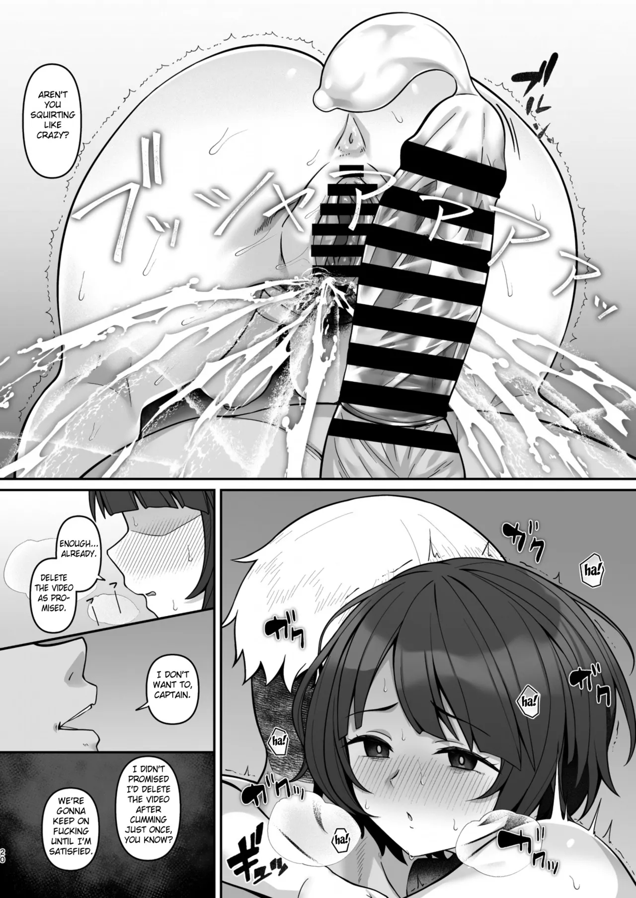 Nikumajo ni Natta Gekitsuiou - Page 19