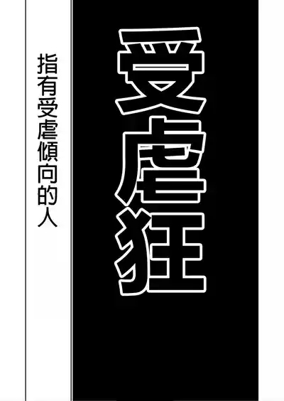 Shizuku to Shiori 3 10