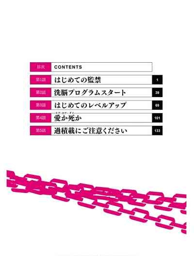 KankinO vol 01 7