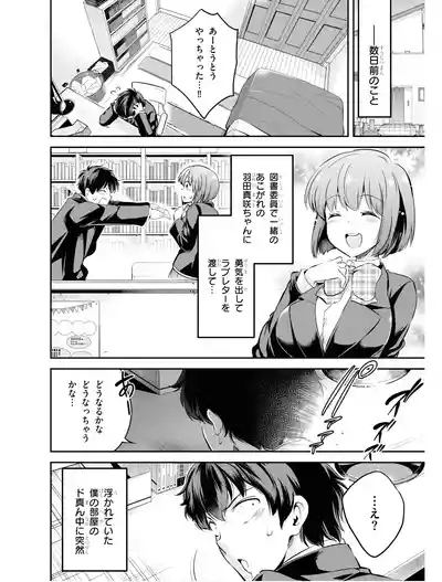 KankinO vol 01 9
