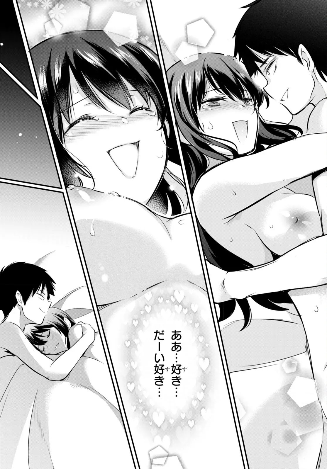 KankinO vol 02 - Page 33