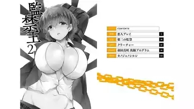 KankinO vol 02 3