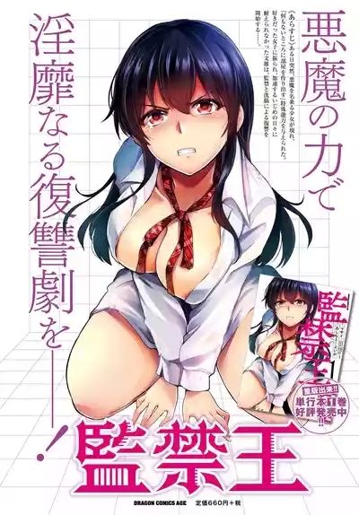 KankinO vol 02 6