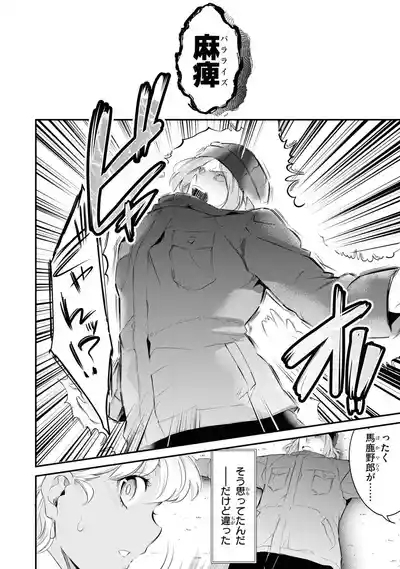 KankinO vol 03 10