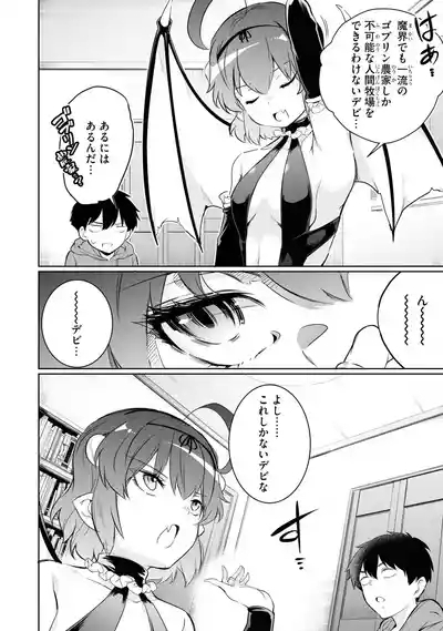 KankinO vol 04 10