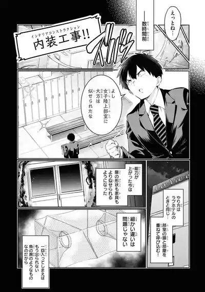 KankinO vol 04 6