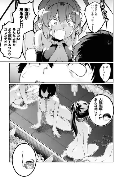 KankinO vol 04 9