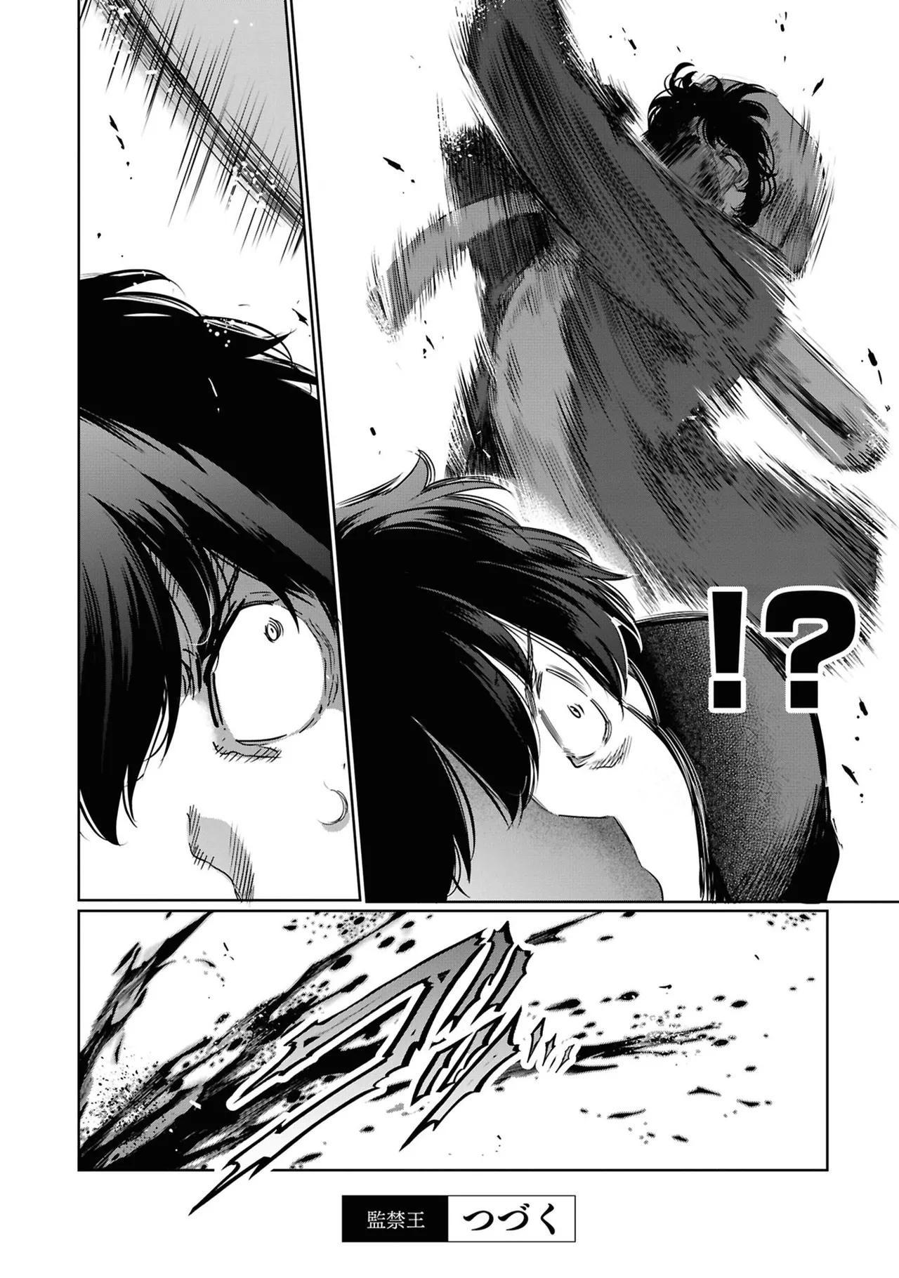 KankinO vol 05 - Page 162