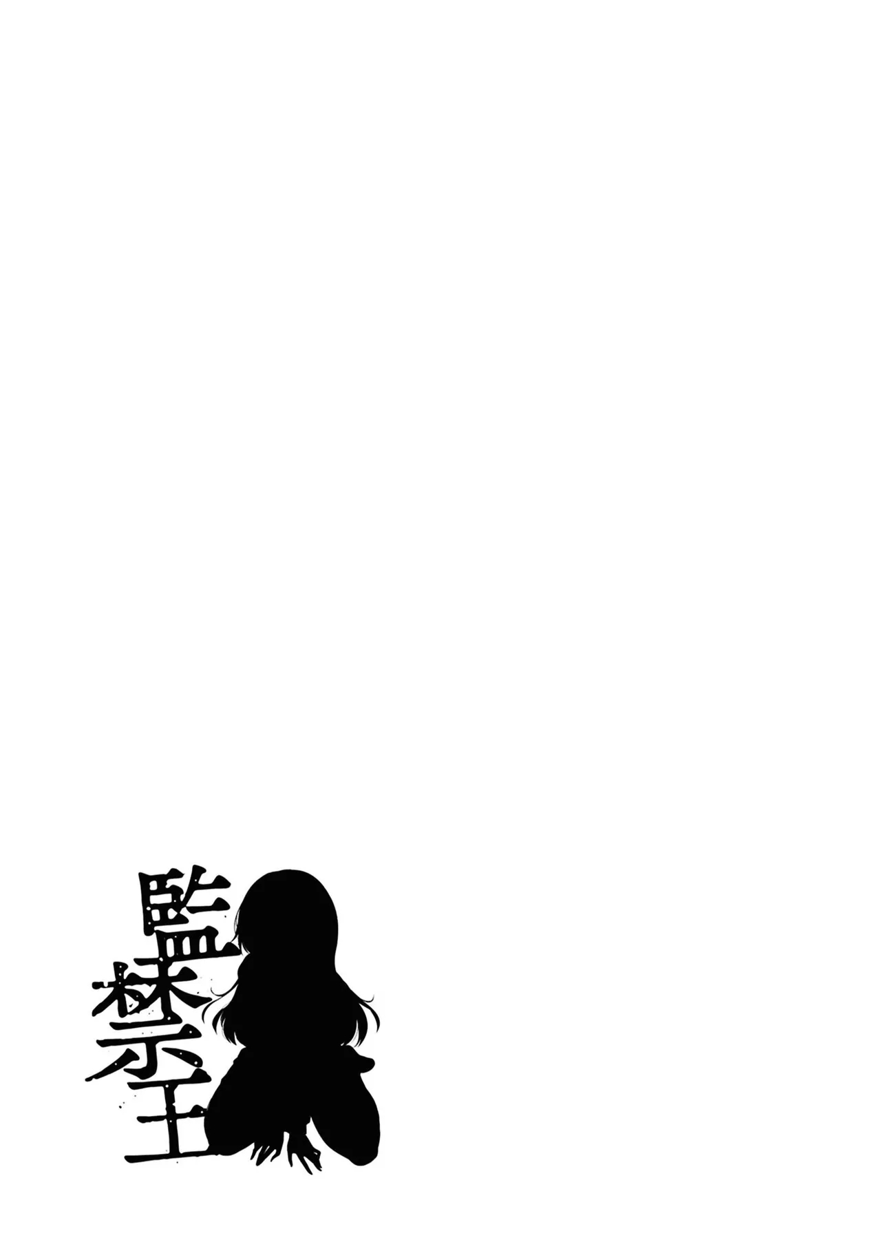 KankinO vol 05 - Page 163