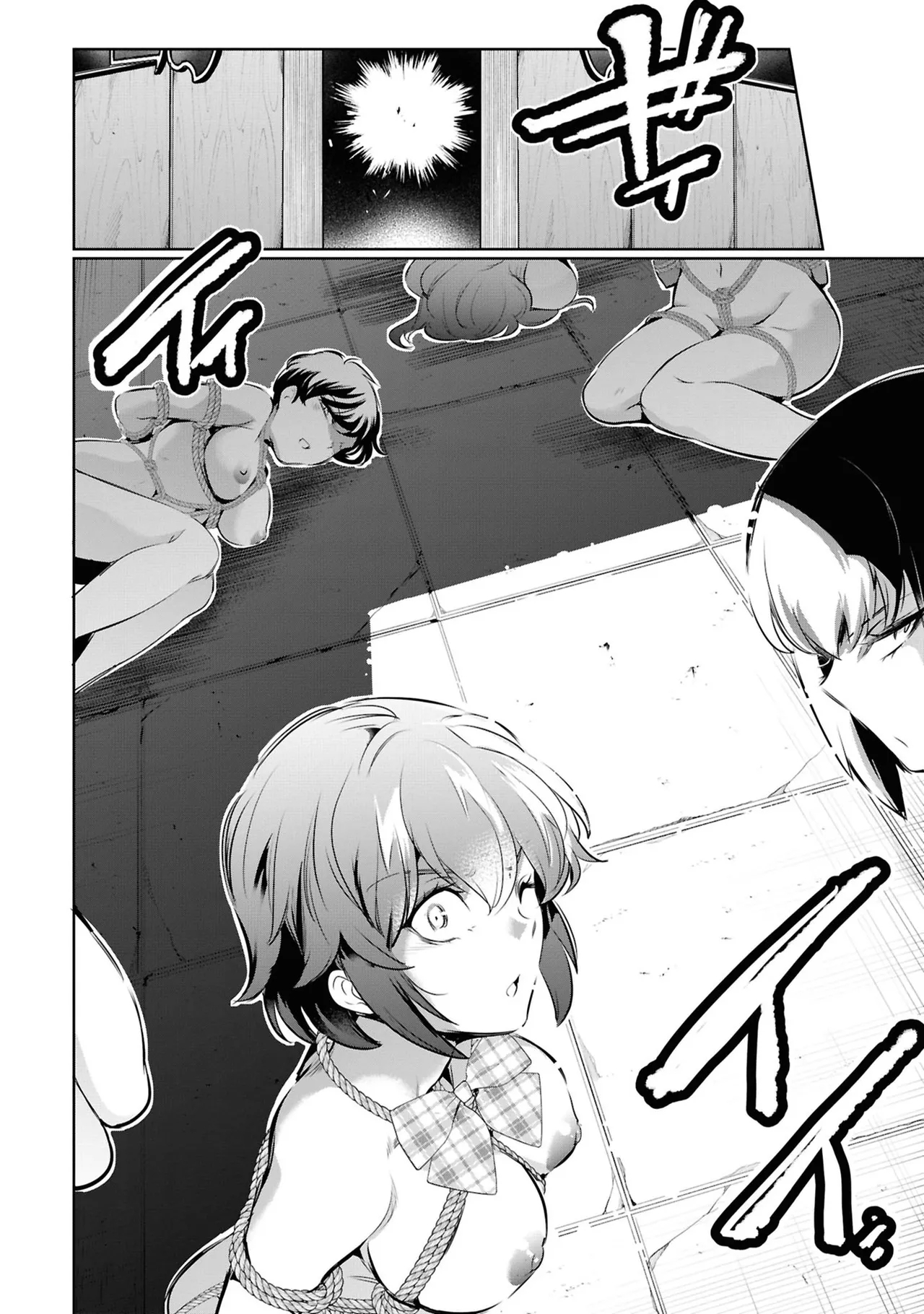 KankinO vol 05 - Page 26