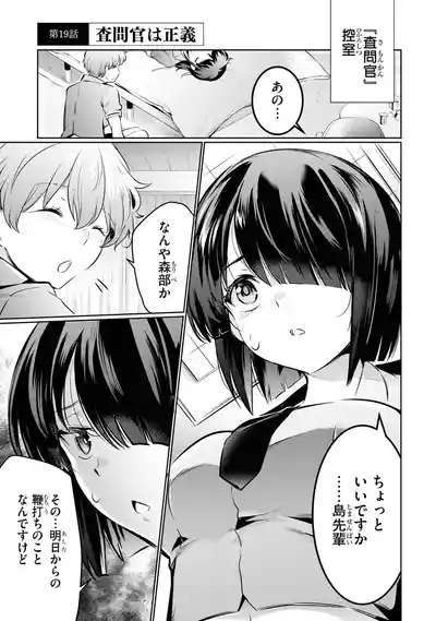KankinO vol 05 5