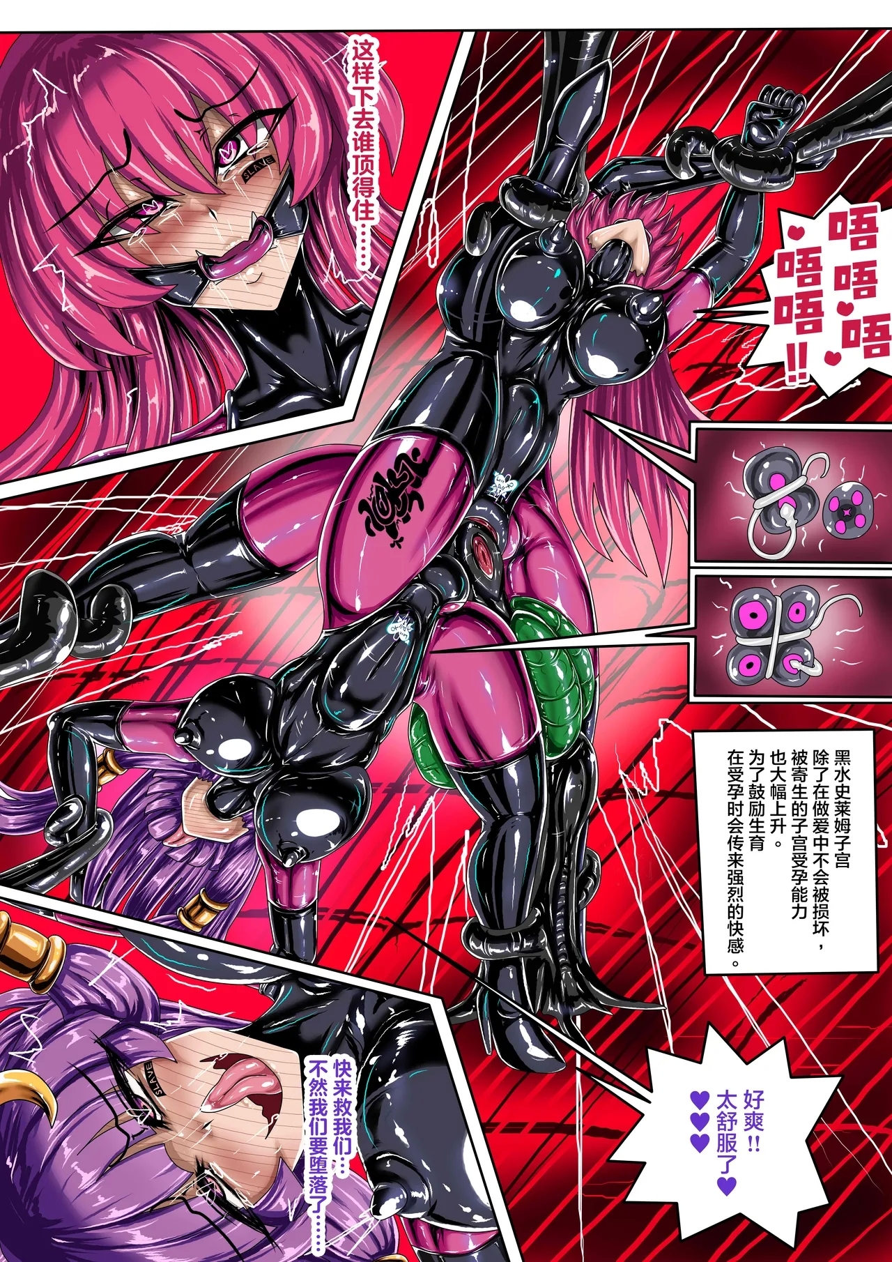 公開了!!!東方IF 2CH - Page 22