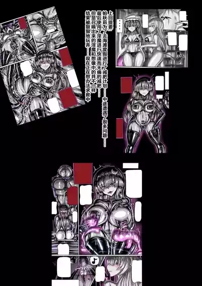 公開了!!!東方IF 2CH 2