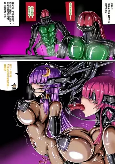 公開了!!!東方IF 2CH 6