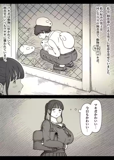 長身女子に食べられる 7