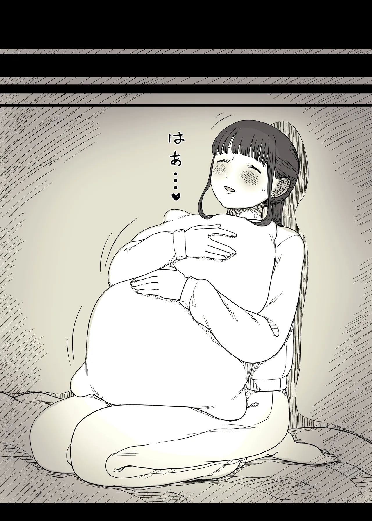 長身女子に食べられる - Page 87