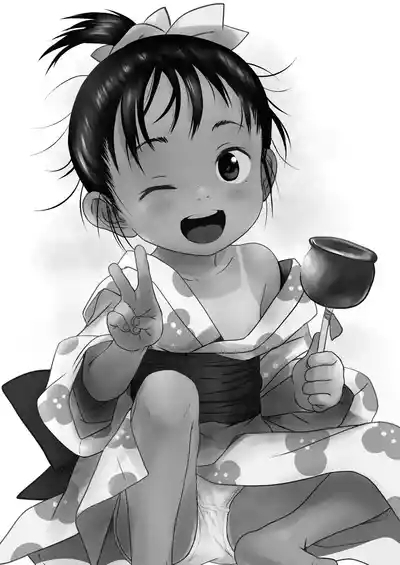 よいこのなつまつり 2