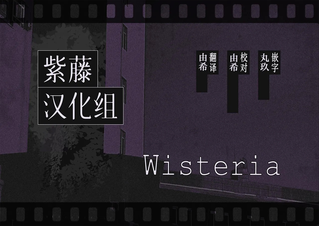 天使のホロ堕ちる - Page 36