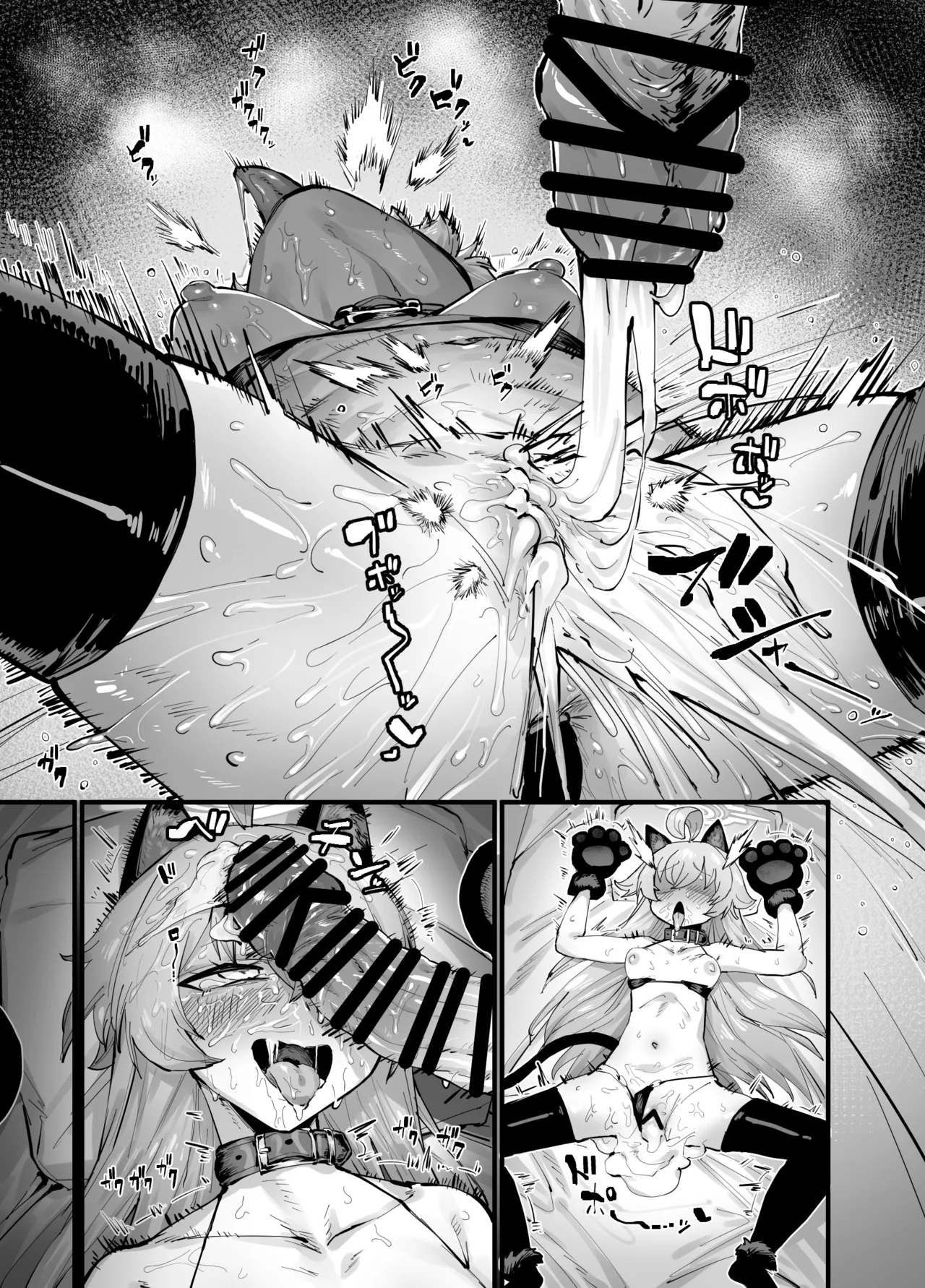 可愛い生徒は1日オナペット - Page 23