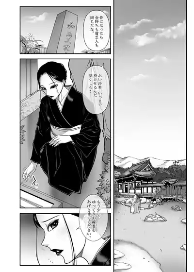 Maid-chou Kaori Kyouikuki 2 4
