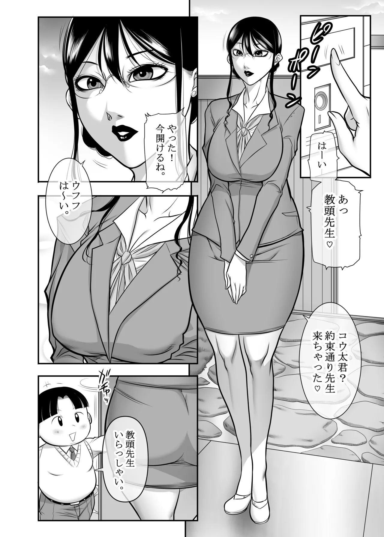 Kinniku Jukujotai 2 - Page 28
