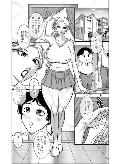 Kinniku Jukujotai 2 4