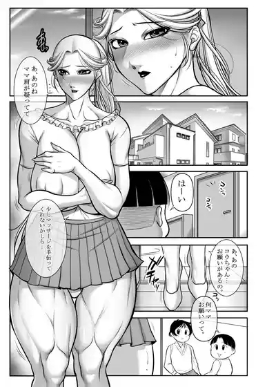 Kinniku Jukujotai 2 9