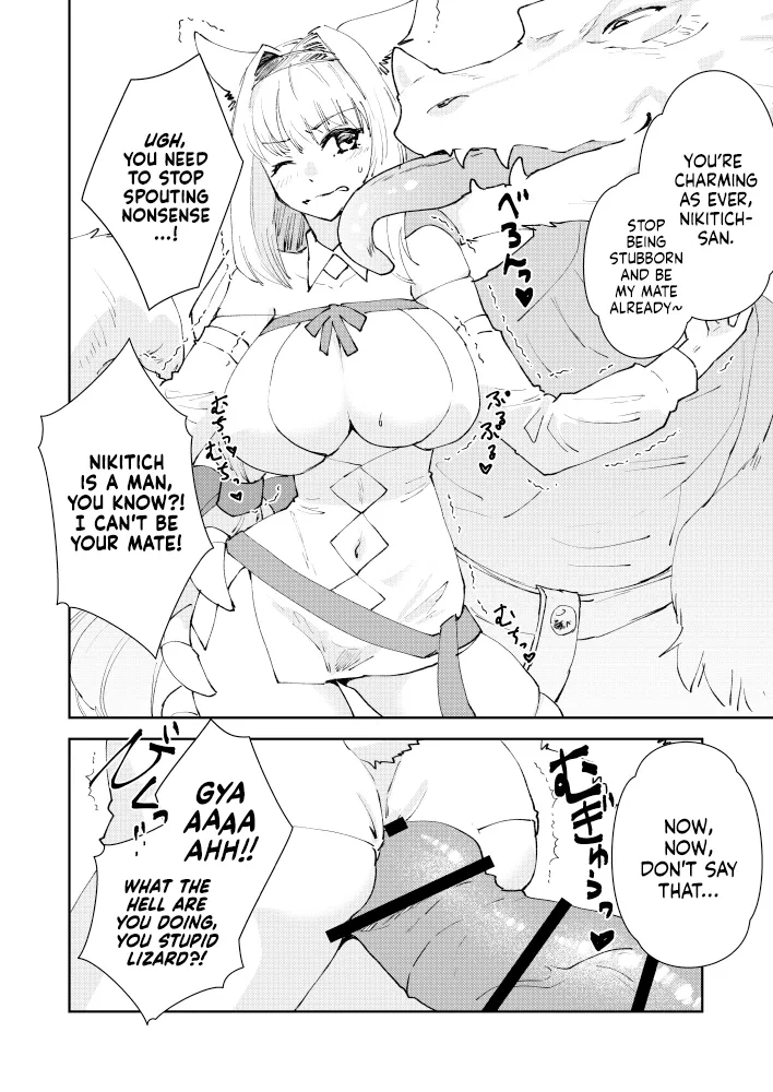 Nikitich-san no Manga 1